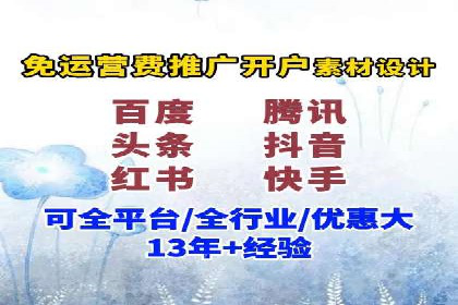 SEM优化托管助力企业业绩增长案例