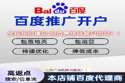 探索sem代运营公司的服务流程与效果