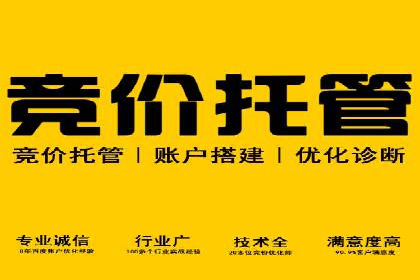 成功降低百度推广费用的几个实战案例