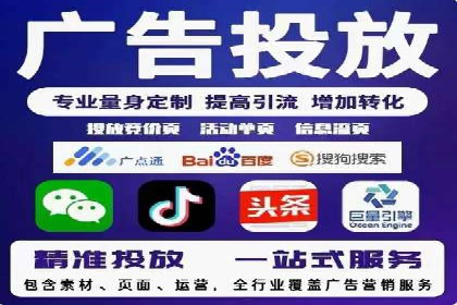 抖音信息流广告策略解析